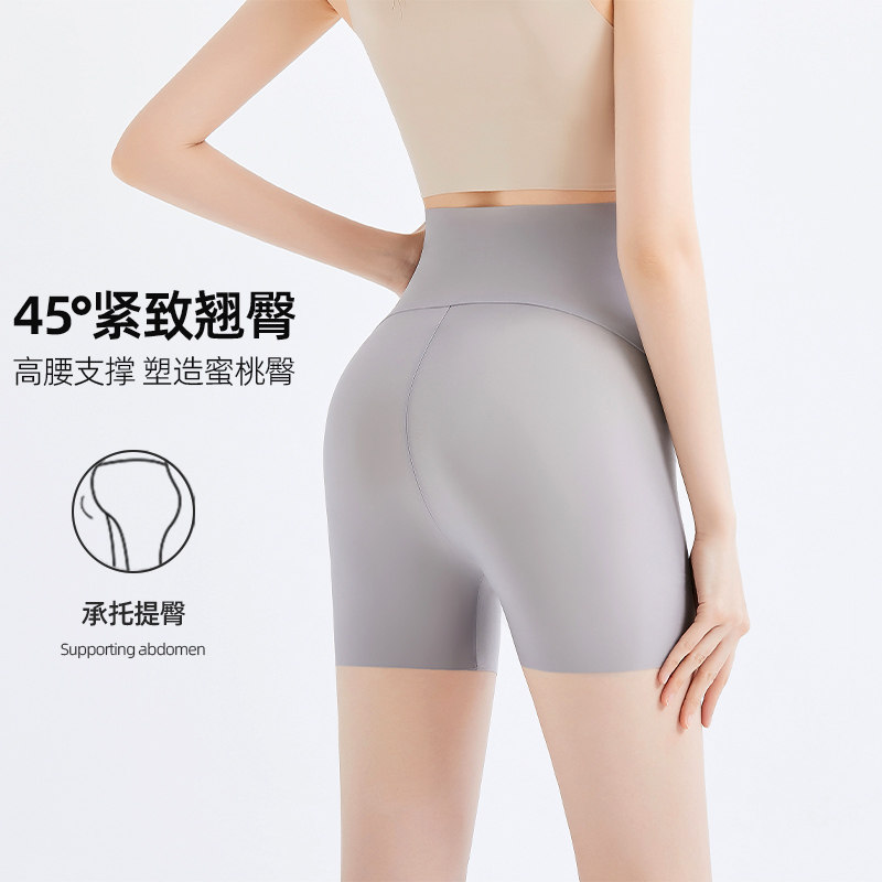 孕妇夏季超薄款外穿防走光打底裤 活力象母婴孕妇打底裤