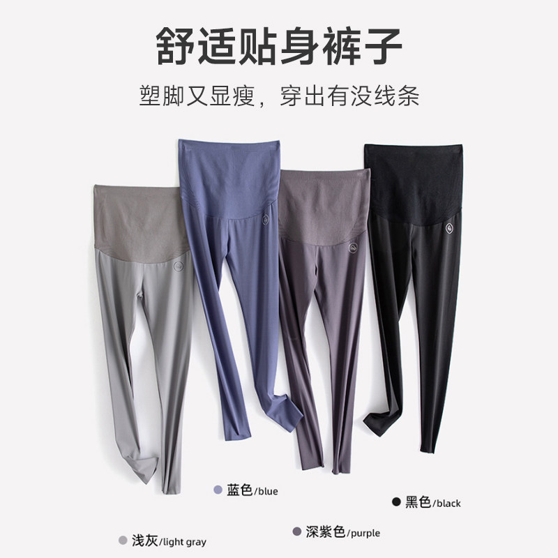 孕妇裤鲨鱼夏季瑜伽裤芭比打底裤 活力象母婴孕妇打底裤