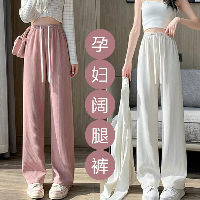 Vitality 2024 trousers ice silk belly support