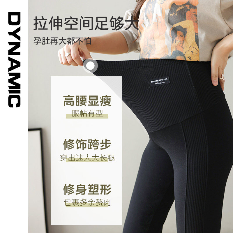 孕妇加绒纯棉外穿托腹孕妇裤打底裤 活力象母婴孕妇打底裤