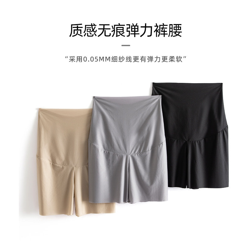 孕妇夏季超薄款外穿防走光打底裤 活力象母婴孕妇打底裤