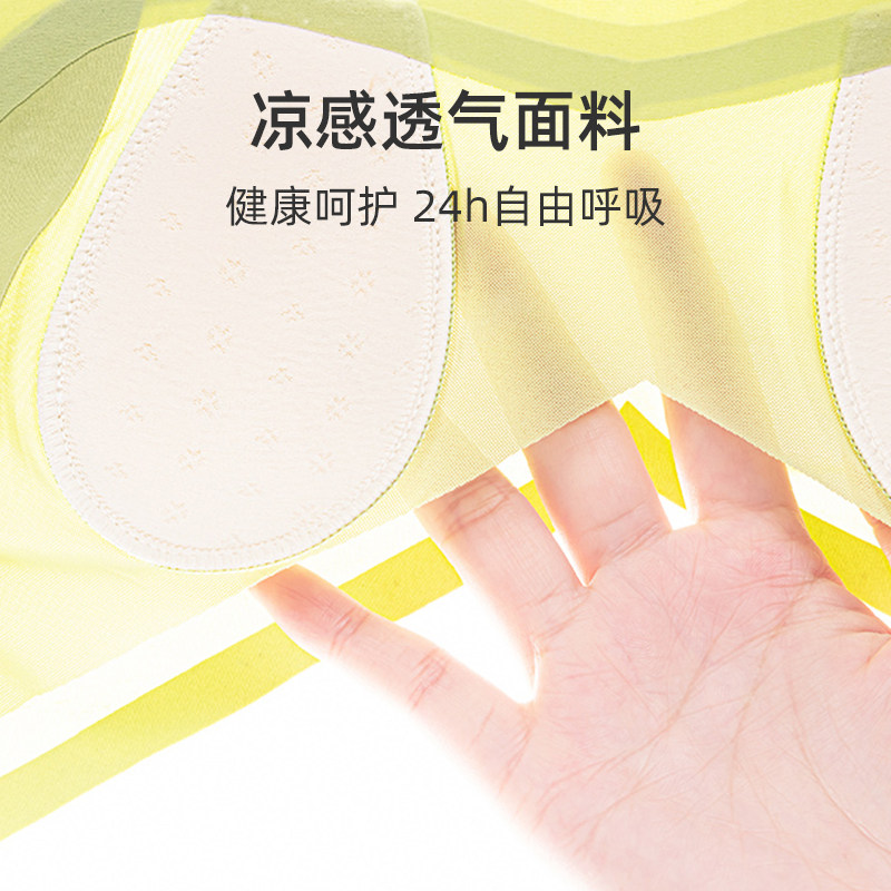 哺乳夏季聚拢防下垂冰丝喂奶文胸 活力象母婴哺乳文胸