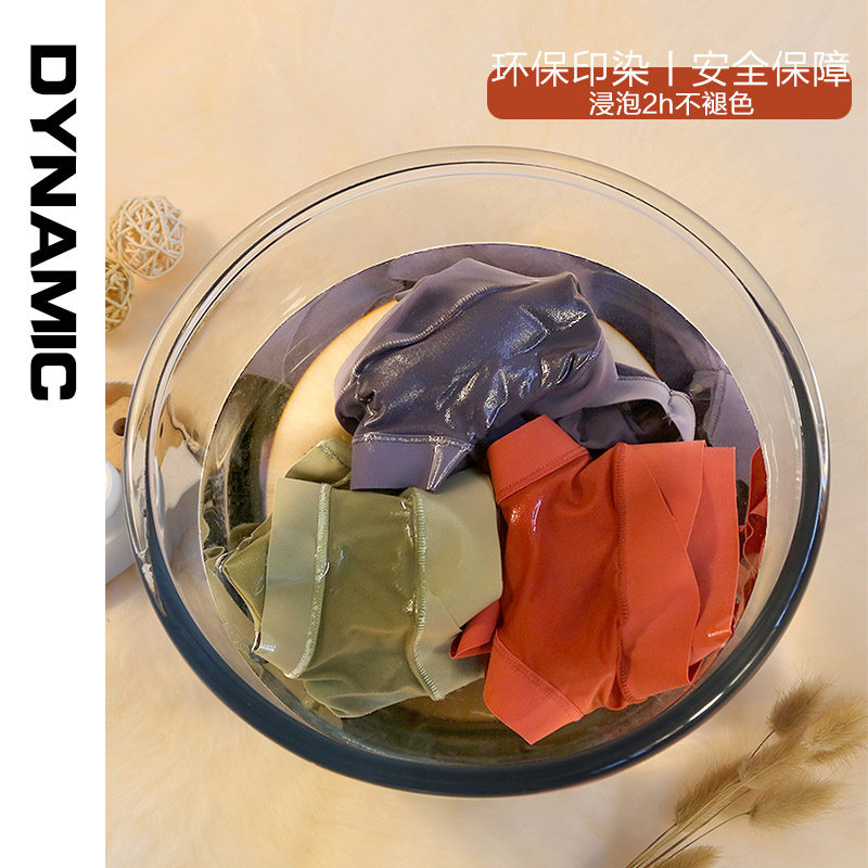 孕妇夏天冰丝无痕低腰纯棉裆内裤 活力象母婴内裤