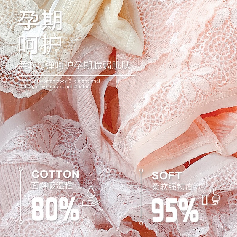 孕妇内裤纯棉夏季孕中晚期女短裤 活力象母婴内裤