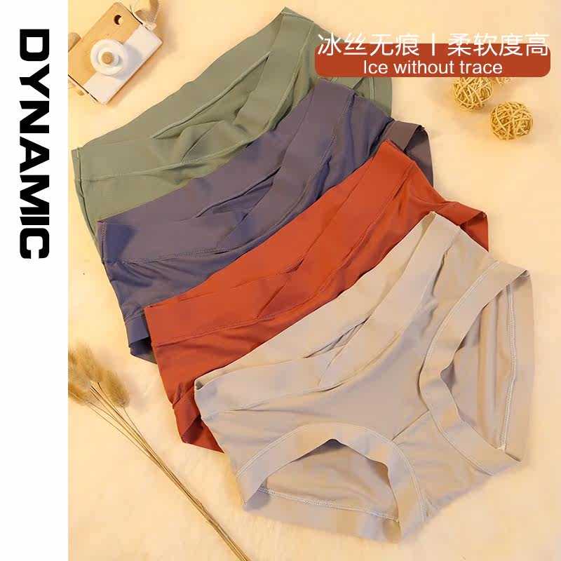 孕妇夏天冰丝无痕低腰纯棉裆内裤 活力象母婴内裤