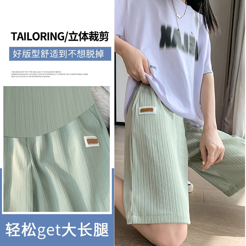 孕妇裤夏季外穿冰丝裤高腰托腹短裤 活力象母婴孕妇打底裤