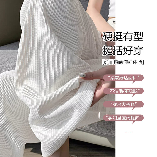 Vitality 2024 trousers ice silk belly support