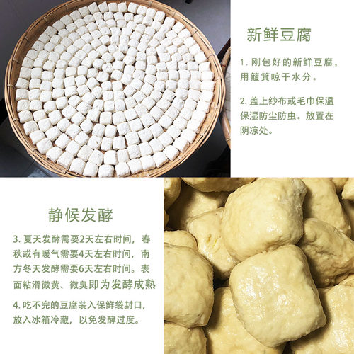 乐食汇云南建水石屏臭豆腐干烧烤油炸纯手工小嫩香爆包浆新鲜发酵 - 图3