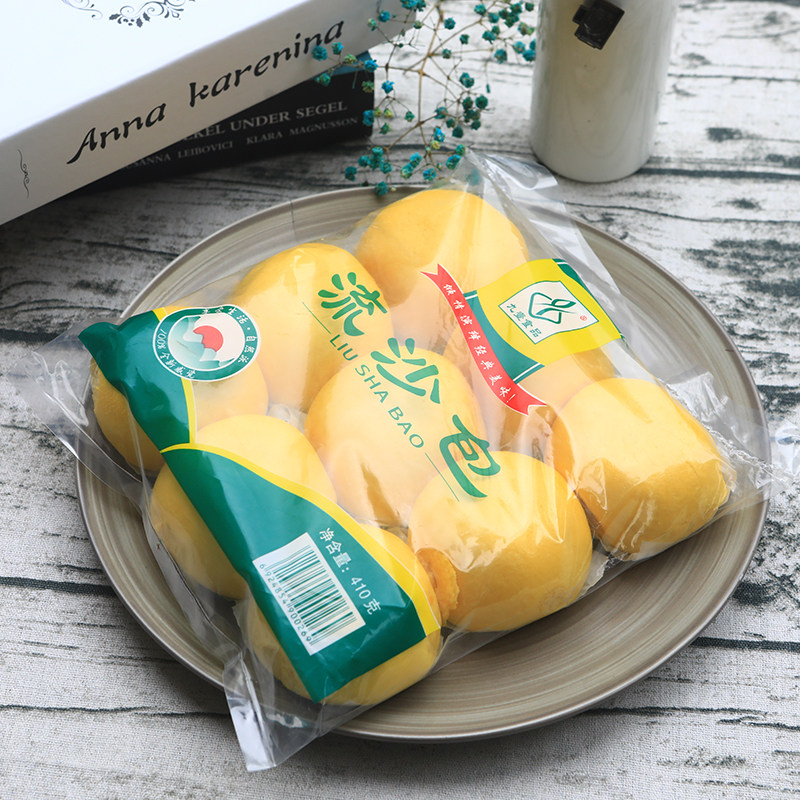 蛋黄流沙包港式点心早茶儿童速冻速食早餐食品流沙包子405克9个装,淘宝优惠券,粉丝福利购,淘宝优惠卷