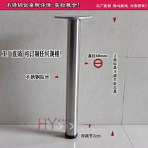 60CM adjustable stainless steel table legs bar with legs of table legs Table Feet Furniture Feet Furniture can be dimensioned