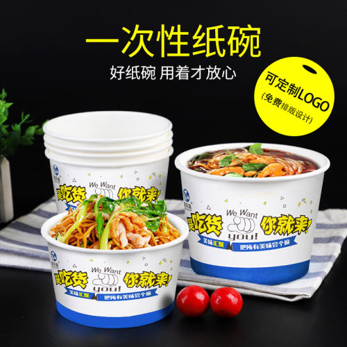 一次性碗圆形打包盒外卖的碗臭豆腐饭盒餐盒整箱商用纸碗定制批发 - 图1