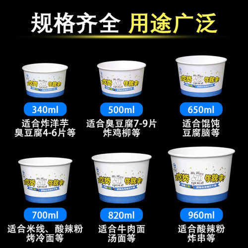 一次性碗圆形打包盒外卖的碗臭豆腐饭盒餐盒整箱商用纸碗定制批发 - 图0