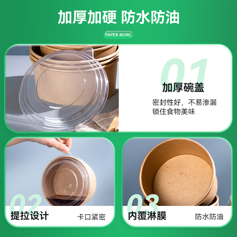 一次性碗牛皮纸水果切露营餐具沙拉碗水果打包盒家用户外碗纸碗-图0