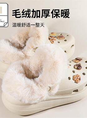 洞洞鞋内胆毛绒可拆卸冬