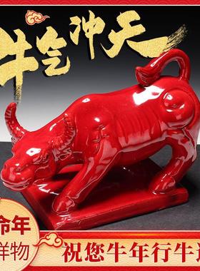 陶瓷牛十二生肖低头厕所卫生间风水黄水牛吸水摆件家居装饰