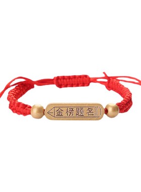 手工编饰品儿童高中学生