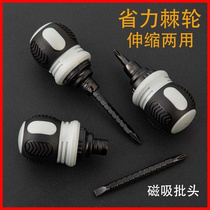 Ratchet Double Head Knife Home Cross Repair Flex Mini-to-screw screwdriver Batch head Multi-functional tool opener