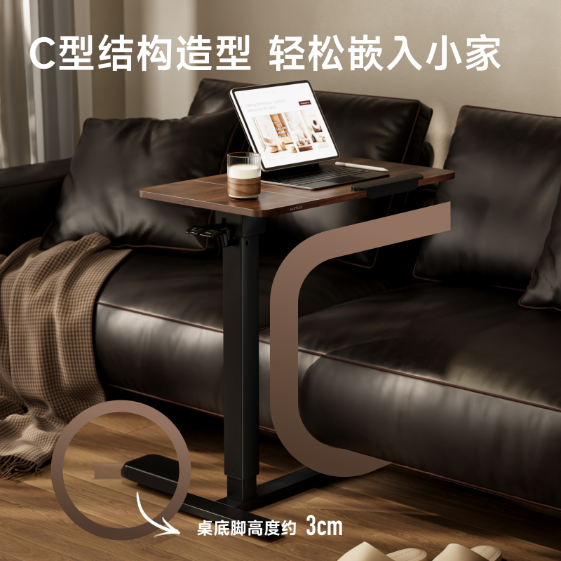 北弧可移动升降单边桌升降桌多功能床边侧边桌子懒人桌夹缝桌K140 - 图1