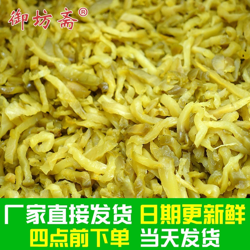 榨菜丝原味榨菜丝包邮下饭菜商用酱菜咸菜整箱17斤装 - 图1