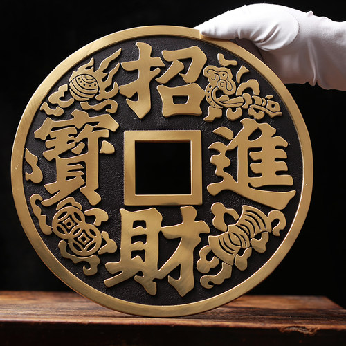 纯黄铜镇宅之宝 招财进宝压门槛大铜钱摆件公司店铺大门吉祥挂件 - 图0