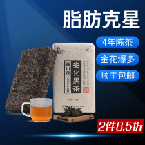 Anhua Golden Flower brick Zhengzong Authentic Class Tea Crown Quality Anhua Black Tea Hunan Anhua 