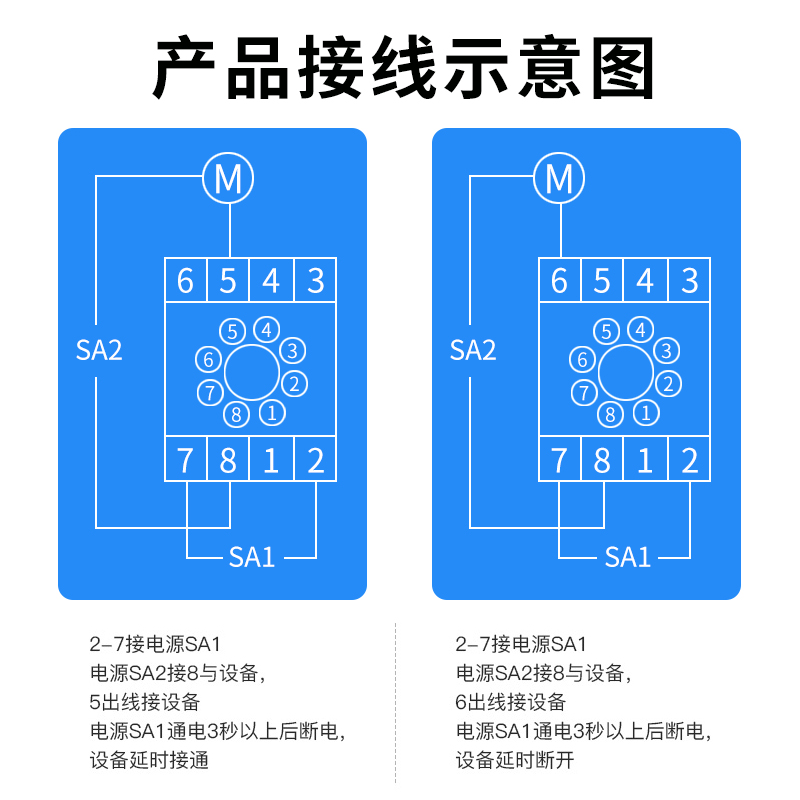 银点ST3PF断电延时时间继电器 AC220V DC24V AC36V带座-图2