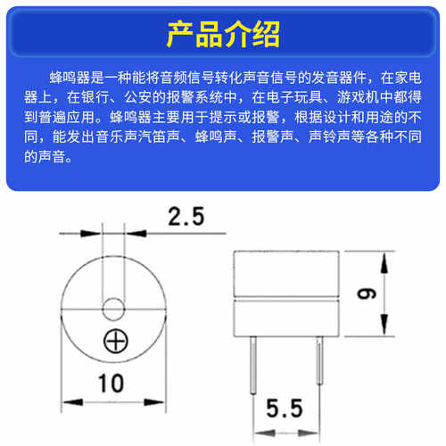 有源蜂鸣器12*9.5mm TMB 12A 05V 12V 12095 一体直流长声电磁 - 图2