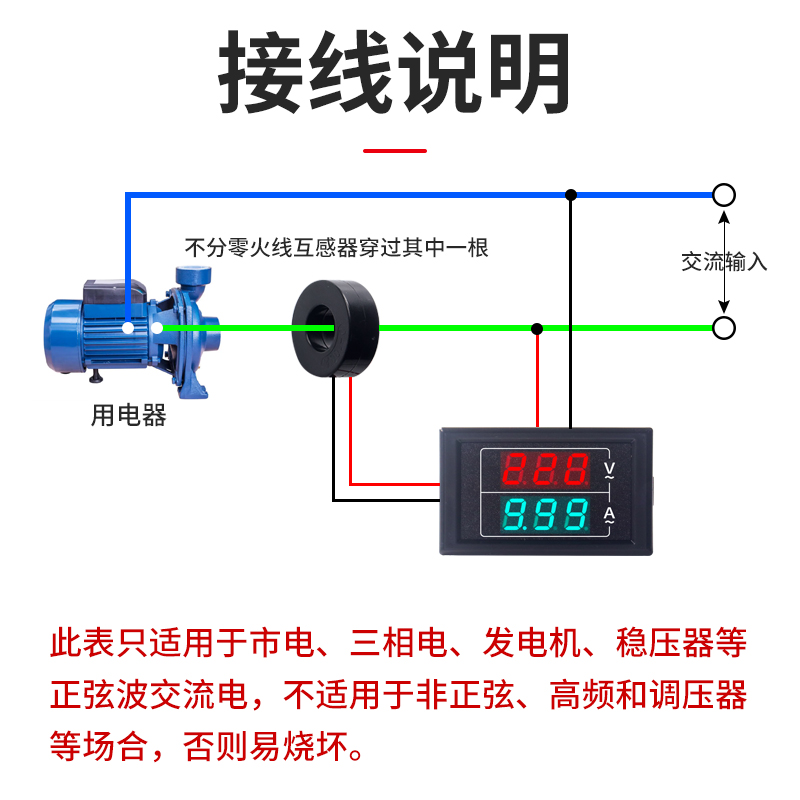 D85-5035VA交流电压电流表头高精度数显双显220v380三相AC60-500V - 图1