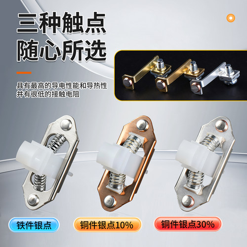 微动行程限位芯子 LX19K-B银点 脚踏自复位开关芯子 - 图2