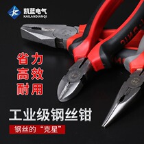 Steel wire pliers Old Tiger pliers Multi-functional Wanted inclined mouth sharp Mouth pliers Germany Technical electrician pliers tools