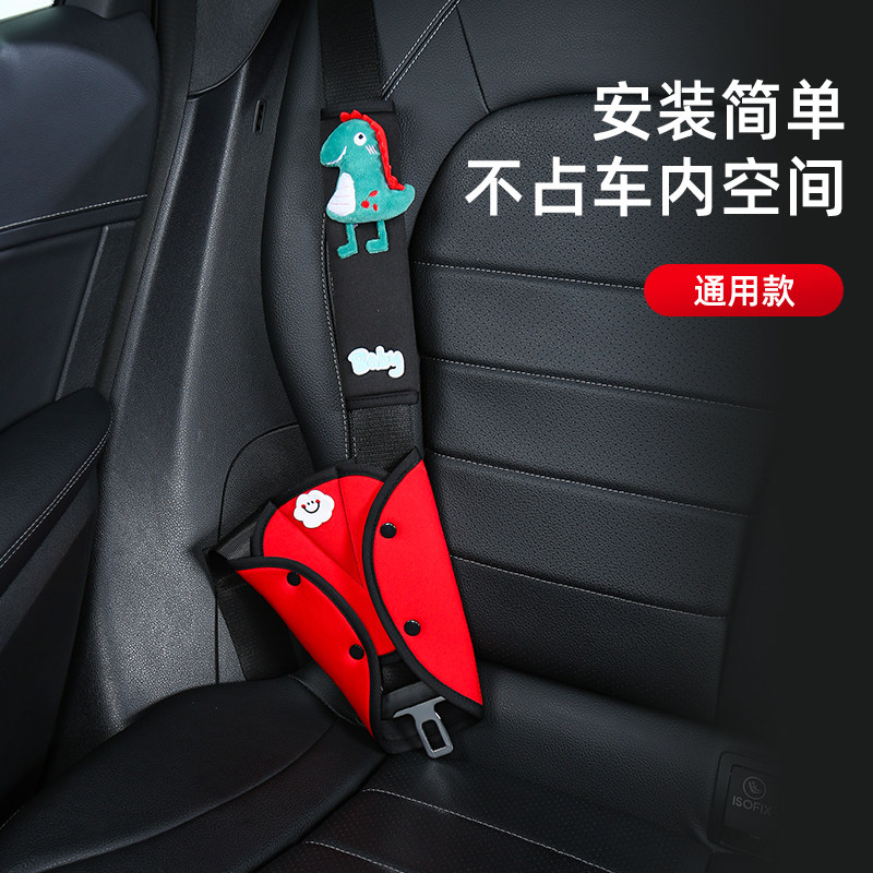 英国Next Rtrx汽车儿童安全带固定器防勒脖护肩套装车用宝宝通用