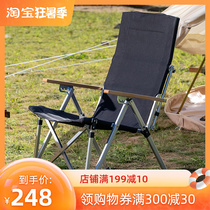 Camping Wild House Outdoor Backrest Folding Chair Camping Picnic Chair Adjustable Lounge Chair Portable Afternoon High Back Chair