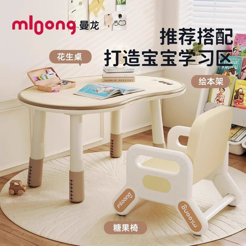 曼龙儿童椅子靠背椅宝宝阅读可升降座椅婴儿沙发幼儿凳子学习椅,淘宝优惠券,粉丝福利购,淘宝优惠卷