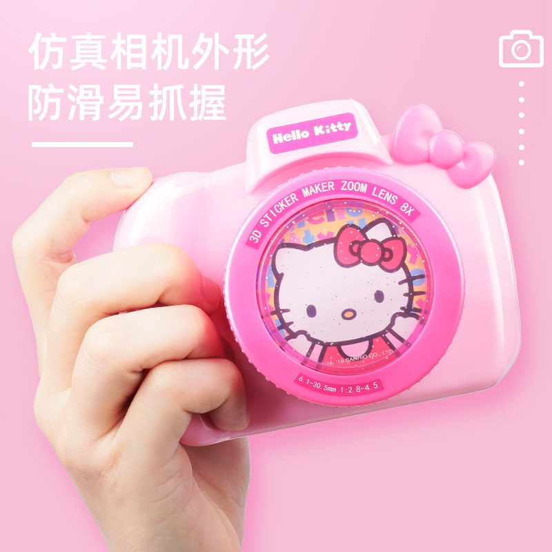  hellokitty壹百分手工创意粘贴类