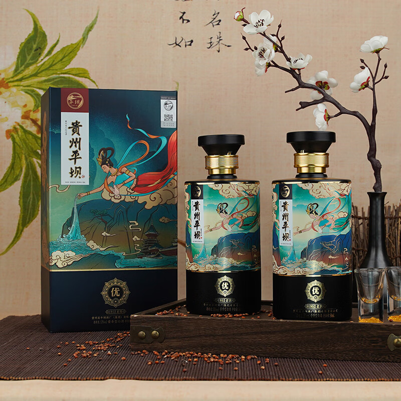 贵州平坝窖酒黑金版53度酱香型白酒1952老酱500ml*6瓶整箱装 纯粮 - 图1