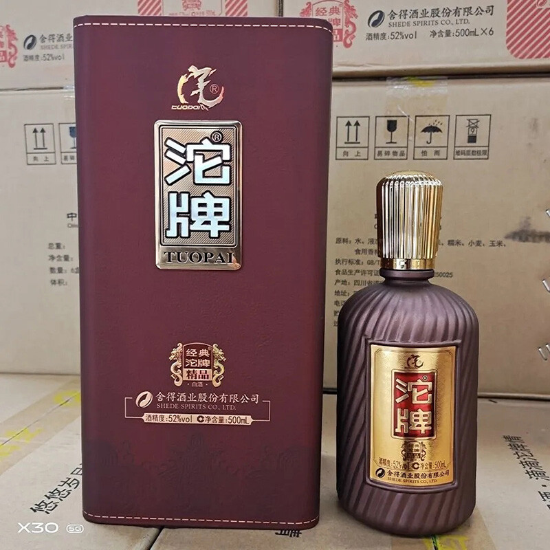 四川舍得经典沱牌精品52度浓香型白酒500ml*6瓶整箱装商务宴请酒-图2