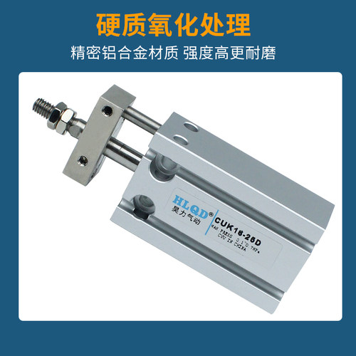 带磁小型气缸CDUK6-32X5D/10D/15D/20D/25D/30D*40D*50D*60D - 图0