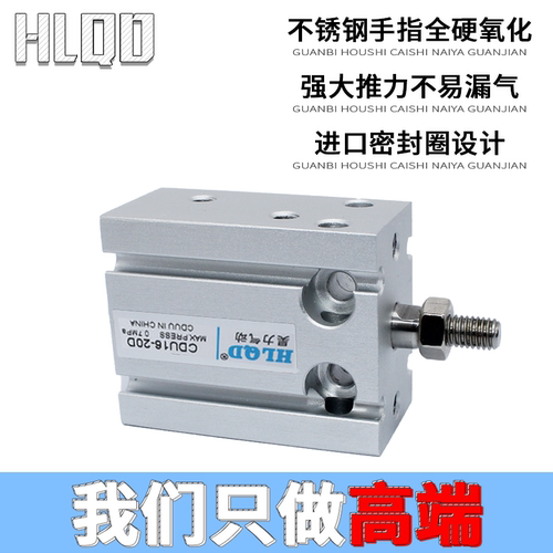 小型自由安装磁性气缸CDU/25/32-5*10*15*20*25-*70D - 图1