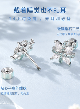 爆闪满钻霜花十字钛钢耳钉