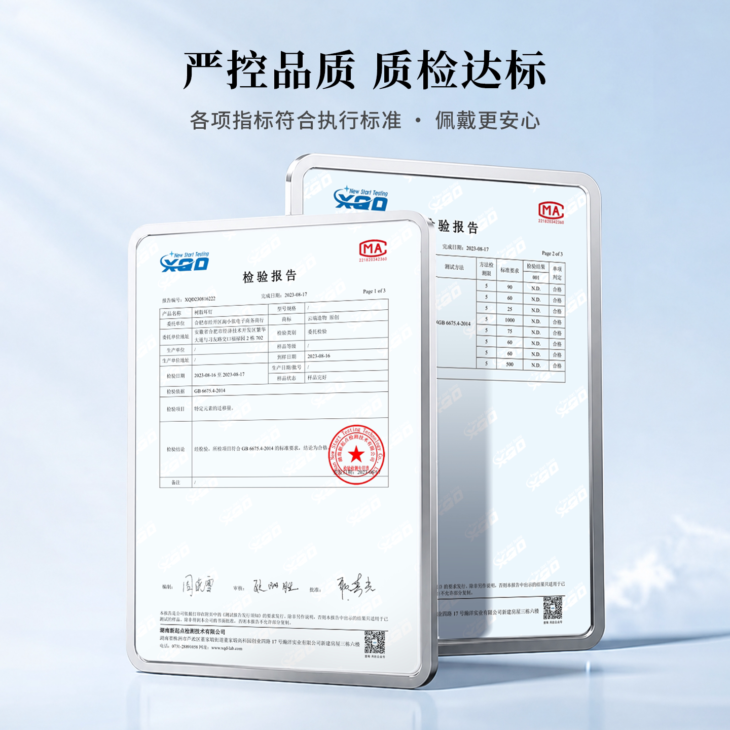 图5