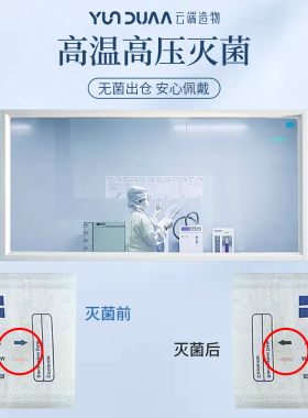 钛合金女耳钉杆子平底底座养耳洞