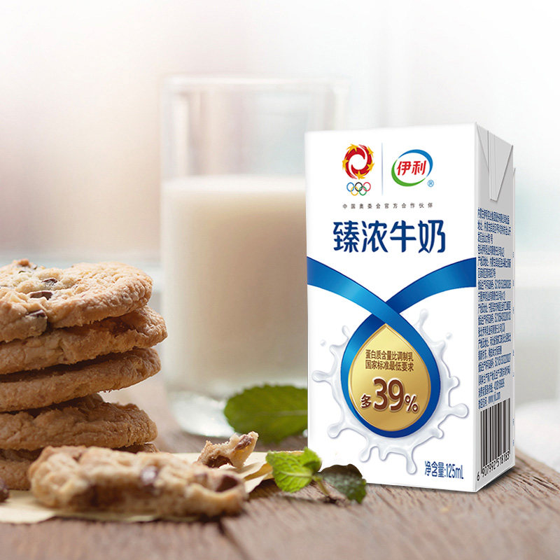 伊利迷你装臻浓125ml*20盒整箱批 伊利三笙梦调制乳（风味奶）