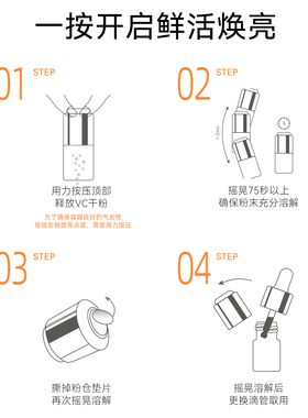 【晁然双11】安修泽20%原型VC美白精华维C淡斑抗氧维生素C