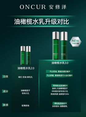 安修泽19.9元/2件体验礼