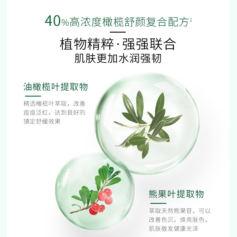 oncur安修泽 ONCUR安修泽液态精华