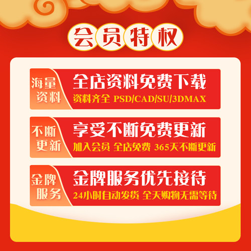 园林景观花镜境植物配置地被花丛花草花卉草花组团搭配SU模型CAD - 图1