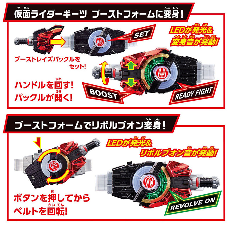 万代假面骑士极狐腰带驱动器GEATS九尾狐MK9带扣马格南推进器玩具,淘宝优惠券,粉丝福利购,淘宝优惠卷