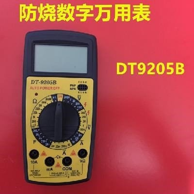 自动关机数显表DT9205B大屏幕防烧全保护万用表 电容测试数字表新 - 图1