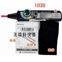 Japanese common kleetz pen type pocket multipurpose table kew1030 high digital fully automatic