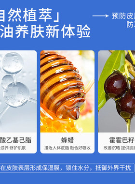 凡士林手足防干裂滋润保湿霜